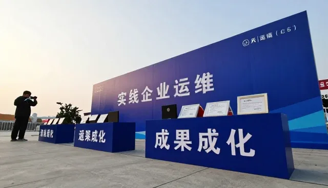 技术外包中如何有效评估产品寿命与成果转化潜力